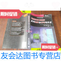 [二手9成新]TMS320C6000系列DSP的CPU与外设/(美)TexasInst 9787116535799
