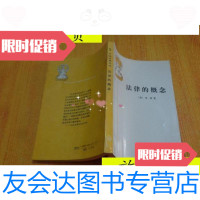 [二手9成新]书画气功研究/姜成楠著科学普及出版社 9787741263461