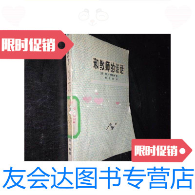 [二手9成新]蓓根的五亿法郎/[法]儒勒.凡尔纳著联星译中国青年出 9787280039487