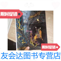 [二手9成新]苏富比2015年10月[御殿华风——清宫御制陈设珍品]/苏富比苏? 9787126636866