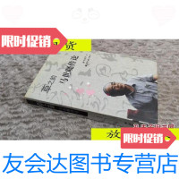 [二手9成新]草之韵马世晓传论/李廷华著西泠印社 9787805179568