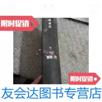 【二手9成新】解放日报索引19701971全年/解放日报索引解放日报索引 9787436011435