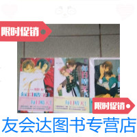 [二手9成新]每日晴天!123.456[3本和售]/菅野彰著内蒙古人民出版 9787116530782