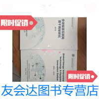 [二手9成新]全球能源互联网骨干网架研究2018[2册合售]看图/全球能源互联? 9787228856439