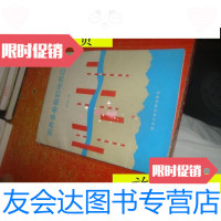 [二手9成新]测井多参数的地质应用/宋子齐西北工业大学出版 9787741265280