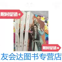 [二手9成新]瀚海雄风(上中下)/梁羽生著四川文艺出版社 9787436005635