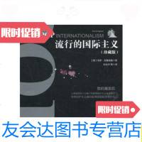 [二手9成新]流行的国际主义/[美]保罗·克鲁格曼中信出版社 9787508665948