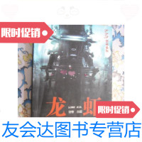 [二手9成新]汽车、自行车、列车和其他陆上交通工具/[英]格雷厄姆(IanGrah 9787280059862