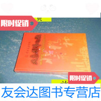 [二手9成新]中国音乐学院《北京精神之歌》+/中国音乐学院中? 9787741260943