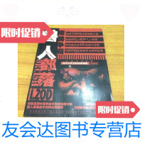 [二手9成新]兽人部落:魔兽争霸3实战教程兽人部落(视频版)/魔兽争霸魔兽 9787741261550