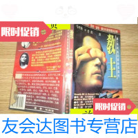 [二手9成新]教主/[美]马里奥著时代文艺出版社 9787538709599