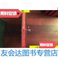 [二手9成新]敦煌吐鲁番文献集成:法藏敦煌西域文献四(4)..8开精装有函套 9787126618021