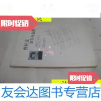 [二手9成新]曾杜克声乐作品选[有]/军旅音乐研究所编解放军艺术学院? 9787741263810