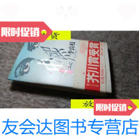 [二手9成新]由熙李良枝/李良枝著株式会社讲谈社 9787436010400