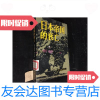 [二手9成新]海盐腔研究第60期/海盐腔研究会海盐腔艺术馆 9787280048793