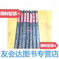 [二手9成新]第三帝国:远海之战,巴巴罗萨,南方前线,欧洲要塞,征服者的铁蹄,? 9787741260500