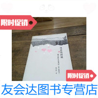 [二手9成新]风景的漂流/周至禹重庆大学出版社 9787228851703