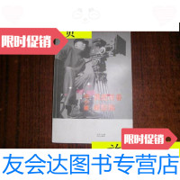 [二手9成新]我把青春献给你/冯小刚著长江文艺出版社 9787535444103