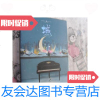 [二手9成新]瞧,这个人:尼采自传/[德]弗里德里希·尼采团结出版社 9787280060109