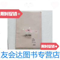 [二手9成新]边城珍藏版/沈从文著北岳文艺 9787126580459