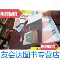 [二手9成新]贝太太从前为什么那么凶(精装绘本)/[德]索尼娅·布加耶瓦? 9787228854252