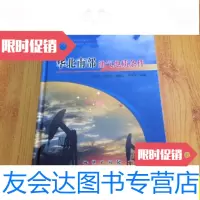 [二手9成新]华北南部油气地质条件/焦大庆地质出版社 9787116064065