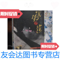 【二手9成新】啊哈！灵机一动/马丁·加德纳上海科学技术文献出版社 9787280038112