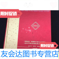 [二手9成新]矢量图库王/ 9787228851813