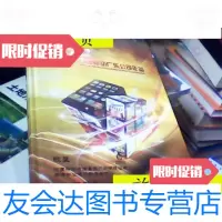 [二手9成新]2012中国移动广东公司年鉴---带光碟/《中国移动广东公司年鉴》? 9787228855227