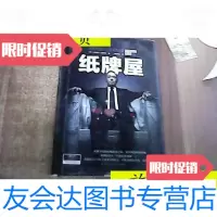 [二手9成新]纸牌屋/英)迈克尔·道布斯百花洲文艺出版社 9787436018409