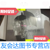 [二手9成新]卢治平版画作品选:视觉乐器(12开精装原封2.7折..)./卢治平上 9787126614839