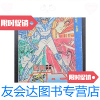 [二手9成新]圣斗士..星矢--冥王篇——天秤座的圣衣、水晶纲/(日)车田正美 9787126571353