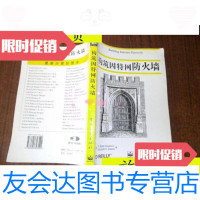 [二手9成新]构筑因特网防火墙/(美)[D.B.查普曼]D.BrentChapman, 9787505343542