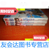[二手9成新]小妮子文集:恶魔之吻(全3册)/小妮子著湖南少年儿童 9787535834973