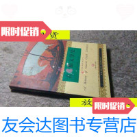[二手9成新]古希腊文学史/(英)吉尔伯特·默雷(GilbertMurray)著上海 9787532741540
