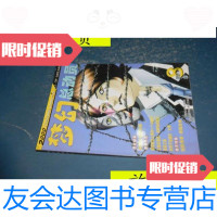 [二手9成新]梦幻总动员(2000.8)(总第8期)(全彩)(新世纪动画初探)(剑风传奇- 97877412645