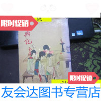 [二手9成新]金庸作品34:鹿鼎记三竖版/金庸 9787116524396