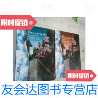 [二手9成新]蓝花旗袍(上下卷全)/川沙著花山文艺出版社 9787228841135