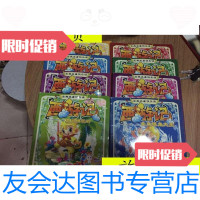 【二手9成新】古典名著快乐读西游记【全8册】/广州童年美术湖南少年儿童出版 9787228860521