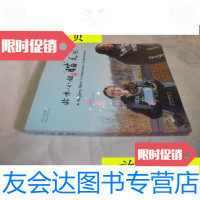 [二手9成新]北京小妞“瞄”美国/孔祥嘉著北京出版集团北京出版 9787741274384