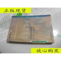 [二手9成新]淑女蒙尘记萨德恶名的代表作../(法)萨德著时代文艺出版社 9787741274450