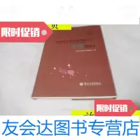 [二手9成新]苏州市文学艺术界联合会年鉴2012/联合会苏州 9787741265975