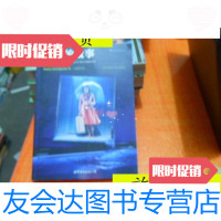 [二手9成新]戏剧的故事(插图第7版)/美)埃德温?威尔森世界图书出版公司 9787436005437