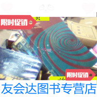 [二手9成新]叶轮式流体设备:泵、风机与压缩机设计与运行/赵志立主编重庆? 9787562413547