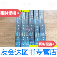 [二手9成新]不平静的海湾-----海湾危机十年纪实(全六册)/吕明辉,吕明武? 9787116530139