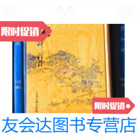 [二手9成新]宋诗三百首(精装)/金性尧选注上海古籍出版社 9787228831800