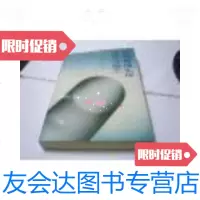 [二手9成新]塑料管道工程设计与施工,/杨绿乔...[等]编著中国建筑工业出? 9787280065951