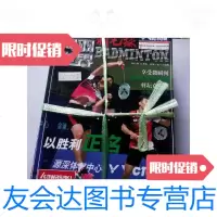 [二手9成新]网球世界2013年1-12期/网球世界2013网球世界2013 9787228842289