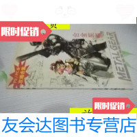 [二手9成新]PS/PC版攻略合集合金装备/本书编委会 9787228843228