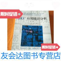 [二手9成新]SAS应用统计分析/[美]科迪、[美]史密斯人民邮电出版社 9787115252784